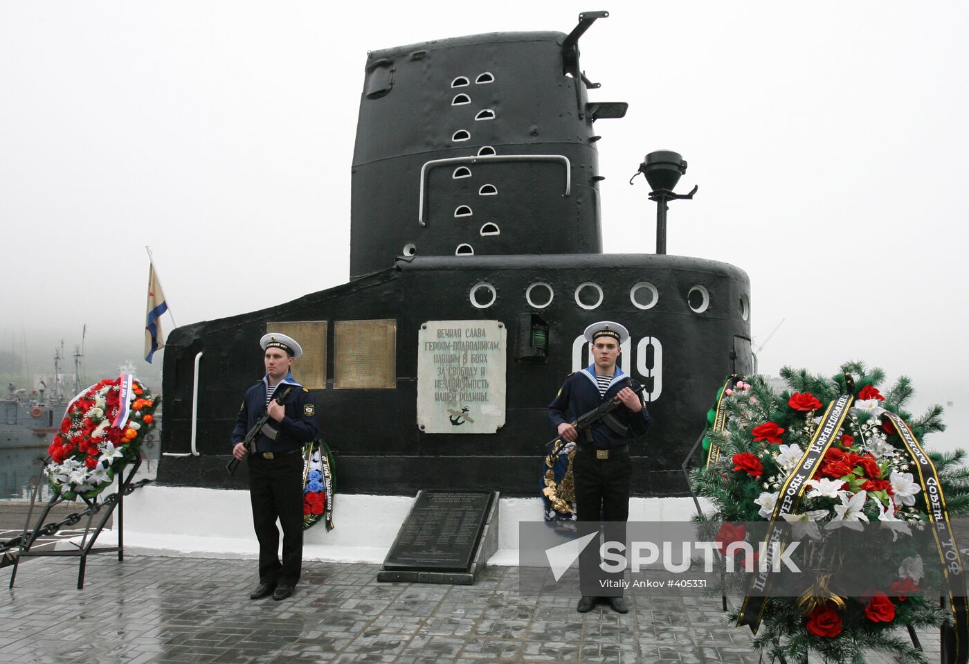 Memorial plaque in memory of submariners perished in WWII