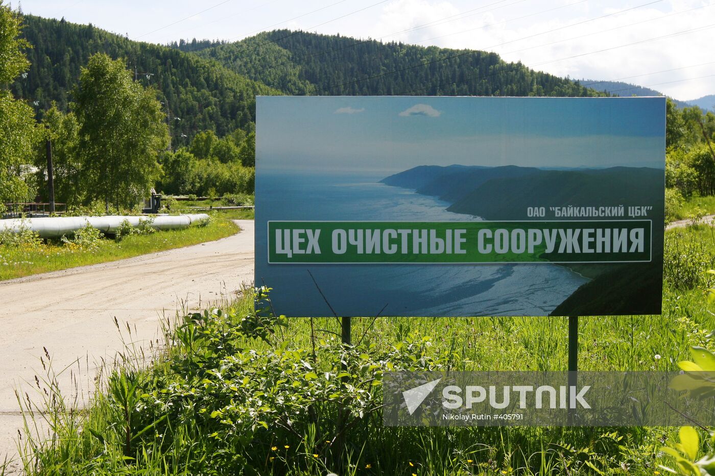 The Baikalsk Pulp and Paper Plant
