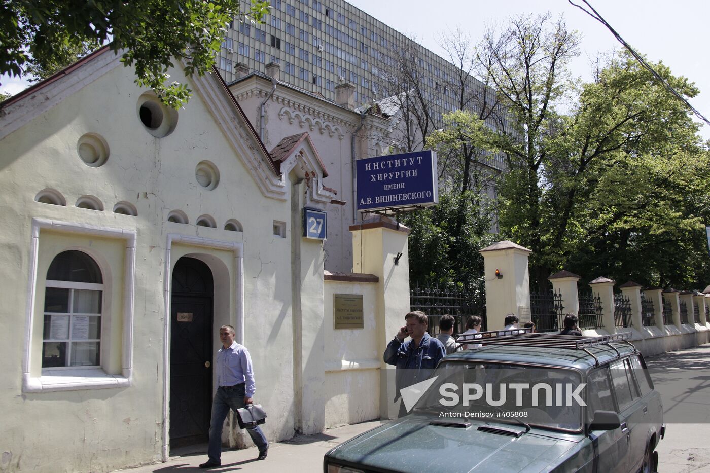Moscow Vishnevsky Surgery Institute