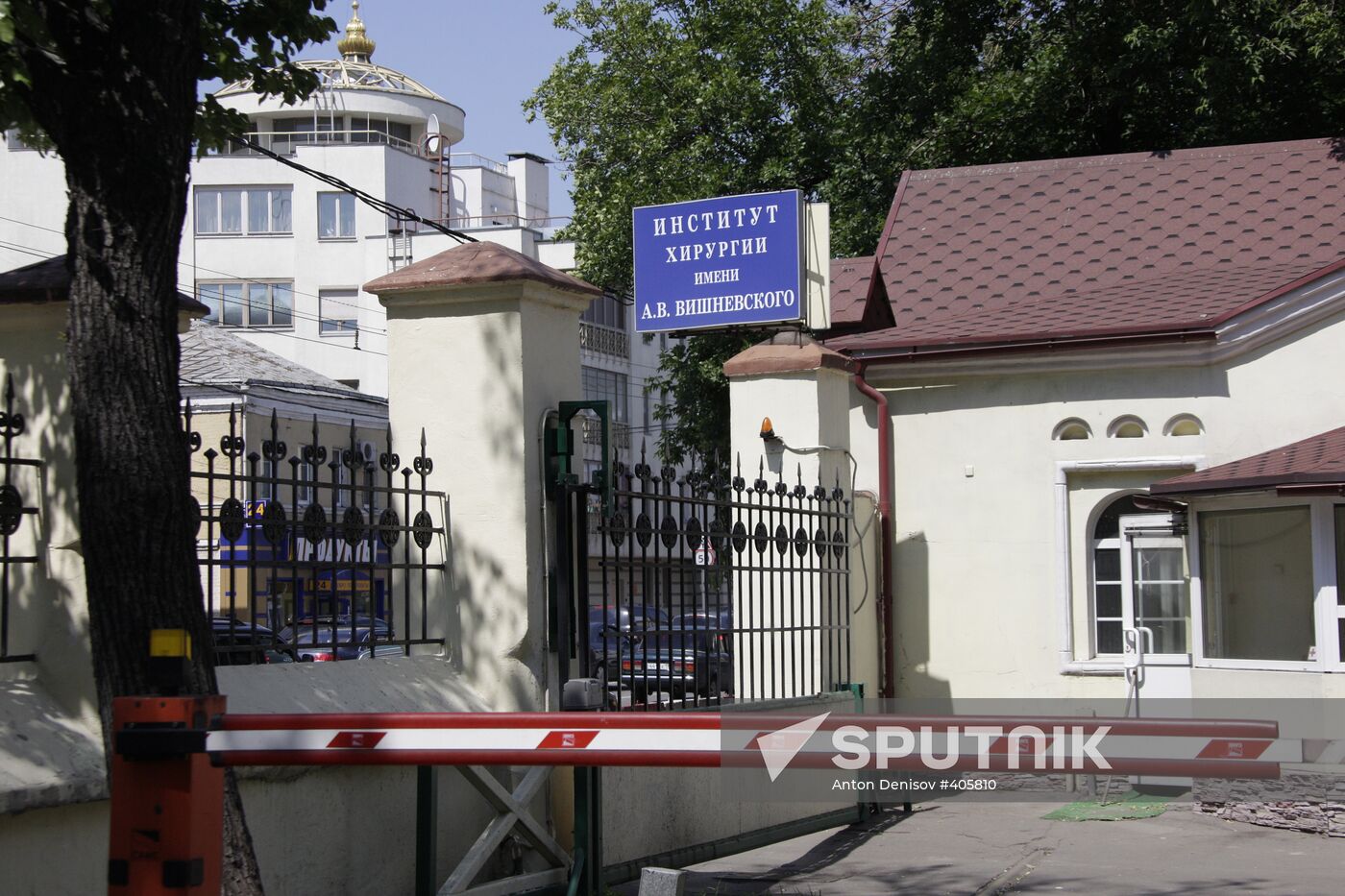 Moscow Vishnevsky Surgery Institute