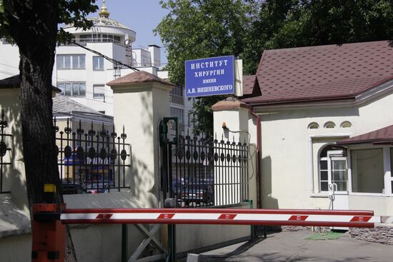 Moscow Vishnevsky Surgery Institute