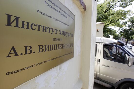 Moscow Vishnevsky Surgery Institute