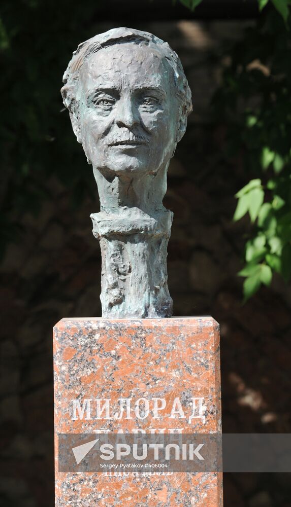 Monument to Milorad Pavic in Moscow