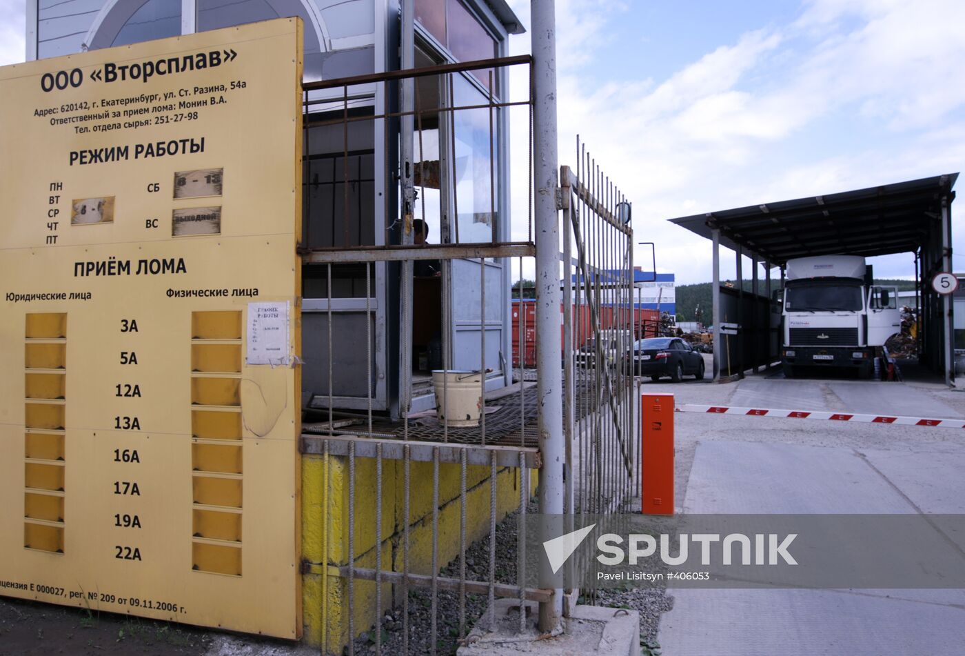 Processing scrap metal