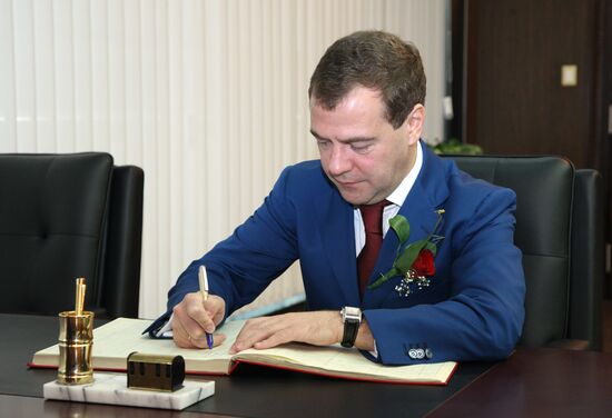 Russian President Medvedev's official visit to Namibia