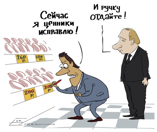 Russian prime minister goes shopping
