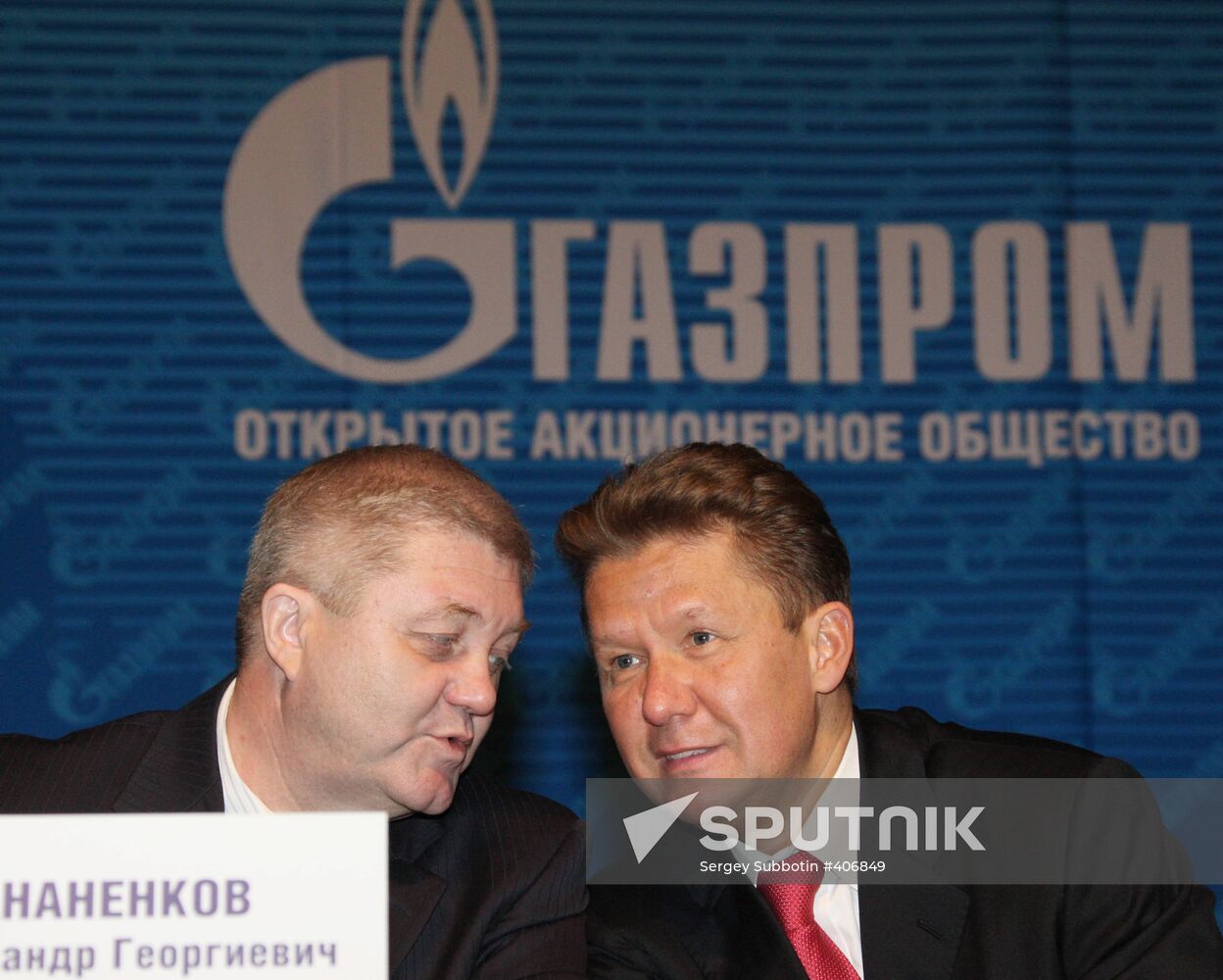 Annual meeting of Gazprom shareholders