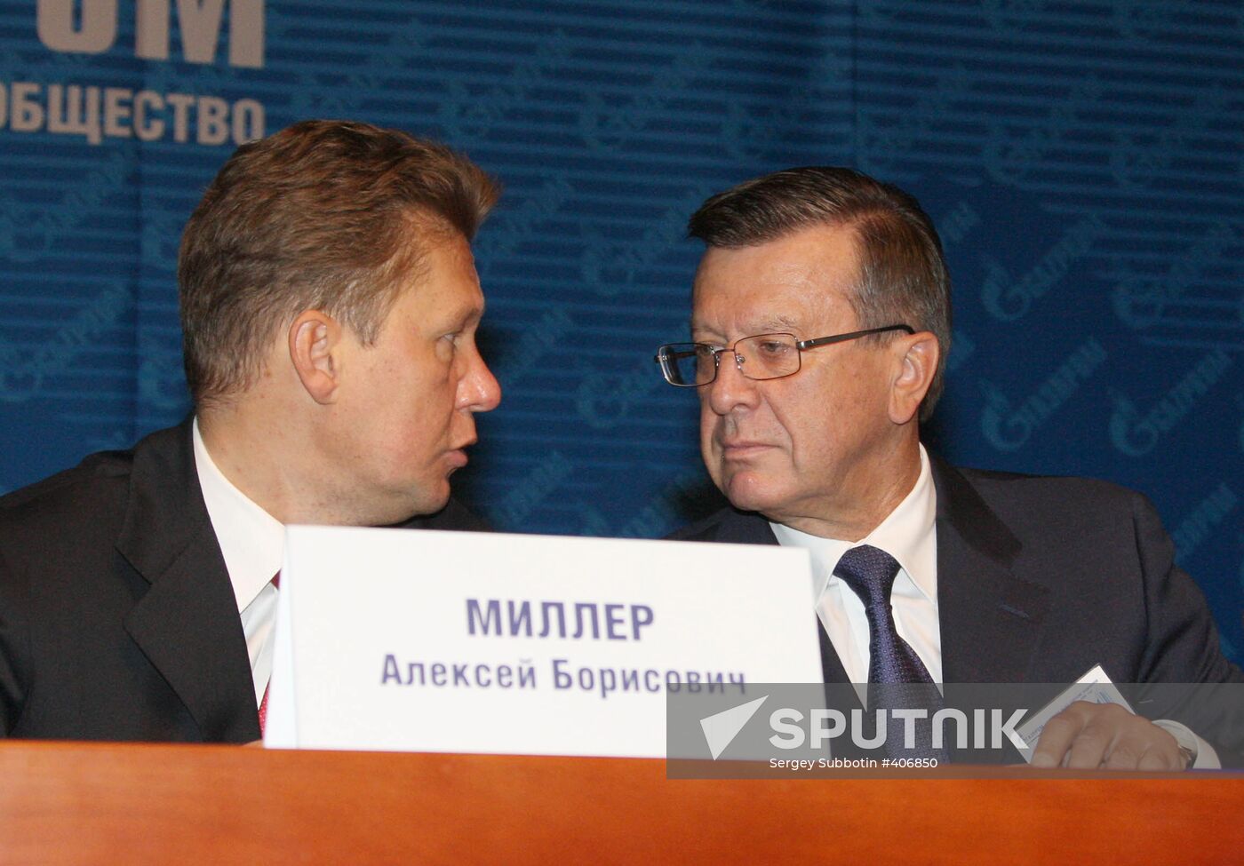 Annual meeting of Gazprom shareholders
