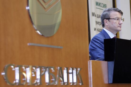 Annual meeting of Sberbank shareholders