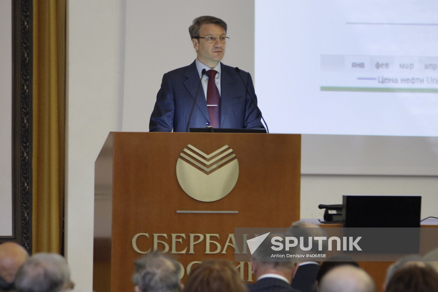 Russian Sberbank CEO German Gref