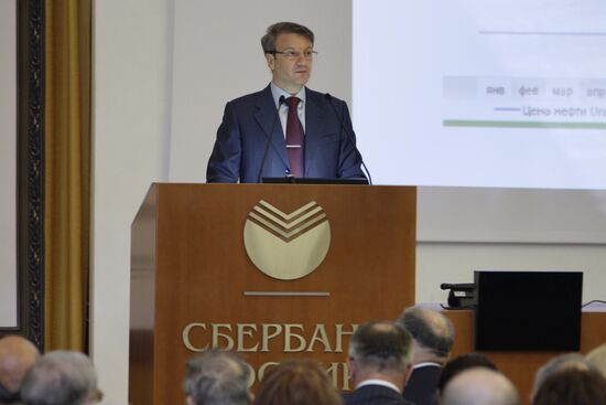 Russian Sberbank CEO German Gref