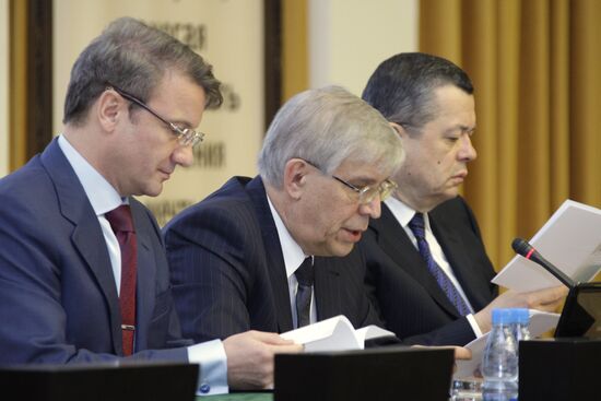 Annual meeting of Sberbank shareholders