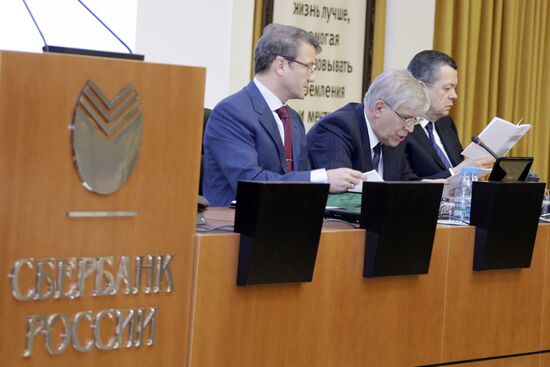 Annual meeting of Sberbank shareholders