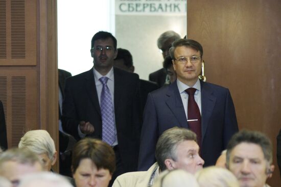 Annual meeting of Sberbank shareholders