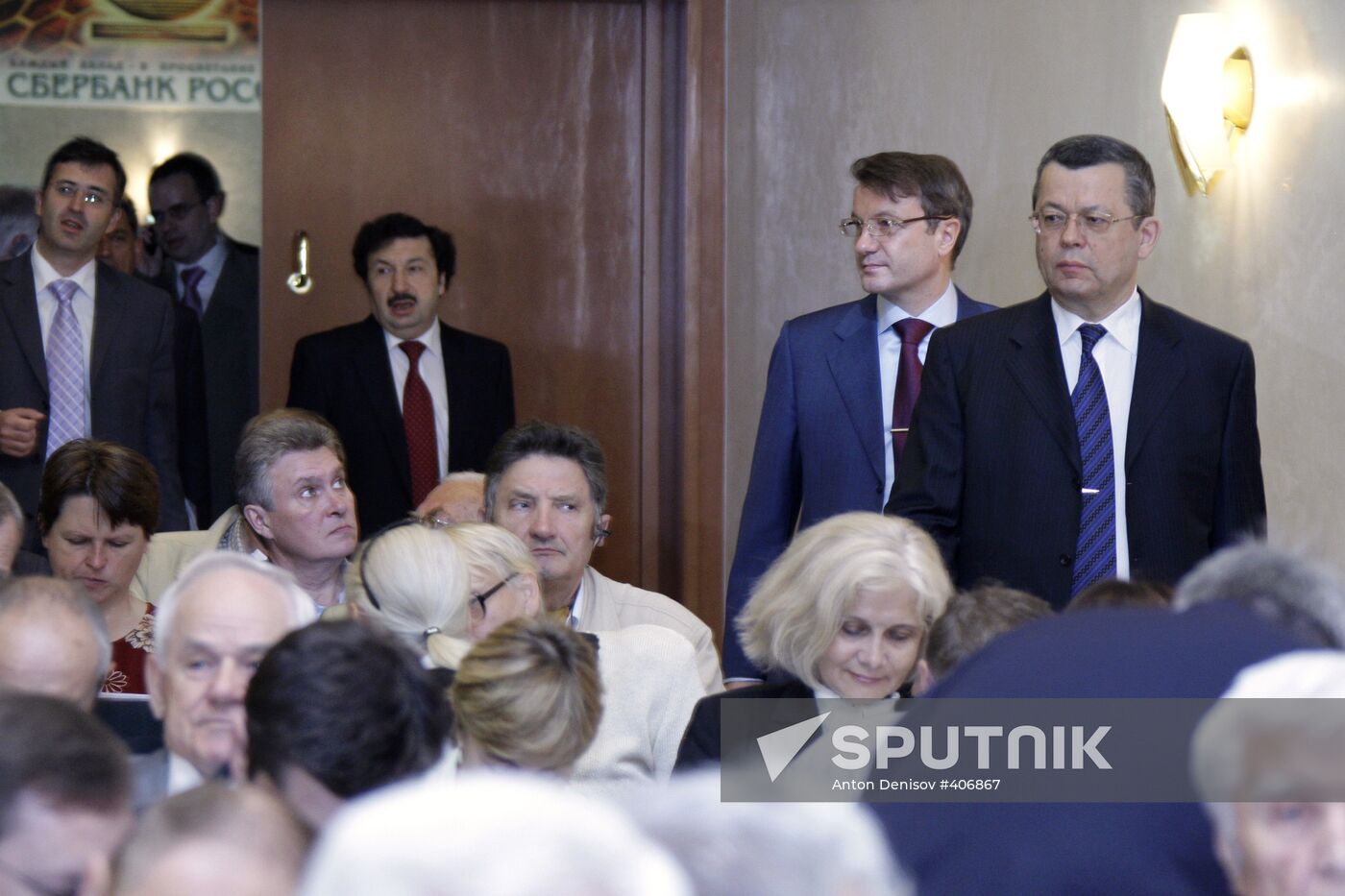 Annual meeting of Sberbank shareholders