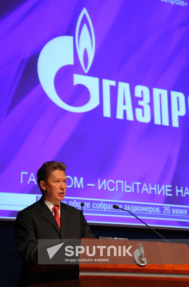 Annual meeting of Gazprom shareholders