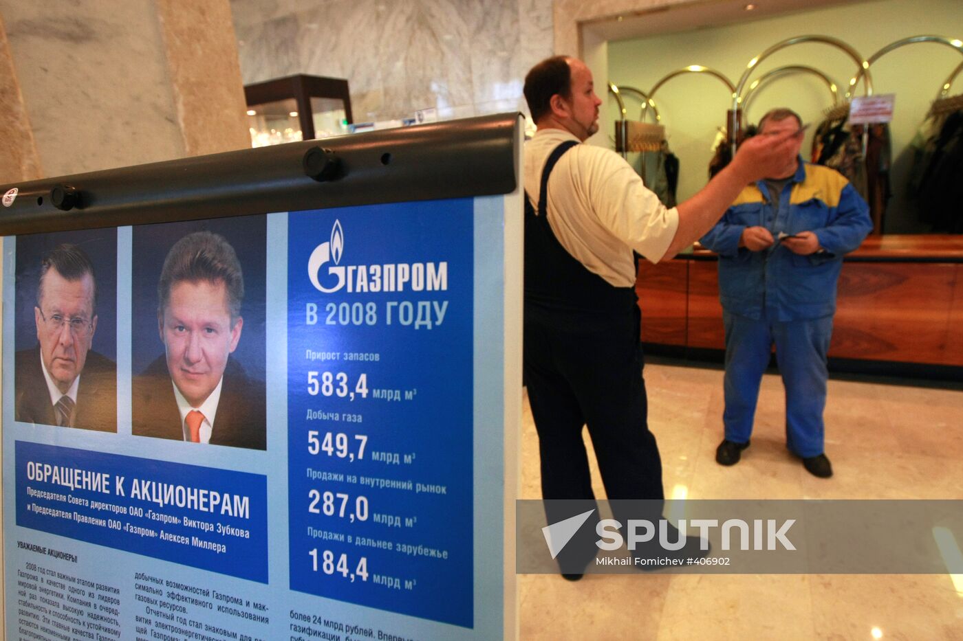Annual meeting of Gazprom shareholders