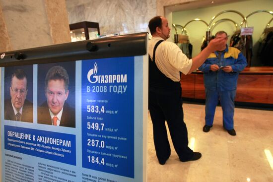Annual meeting of Gazprom shareholders