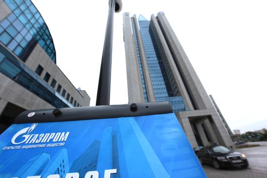 Annual meeting of Gazprom shareholders