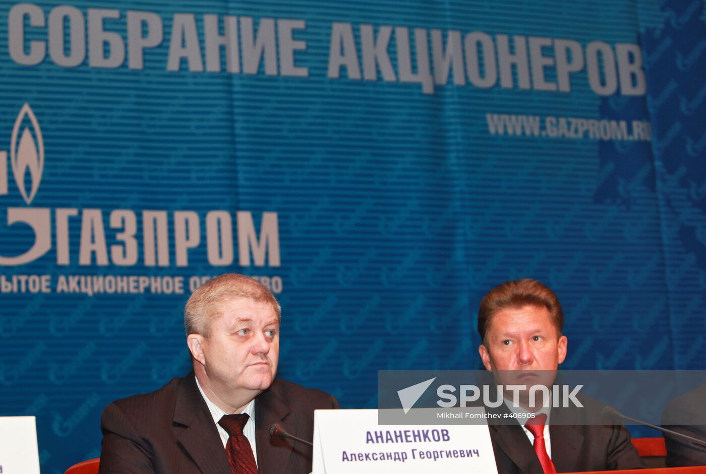 Annual meeting of Gazprom shareholders