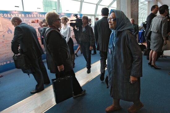 Annual meeting of Gazprom shareholders