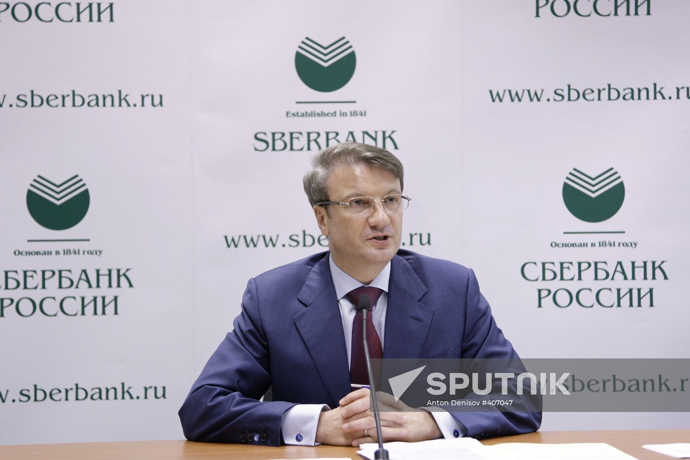 Annual meeting of Sberbank shareholders