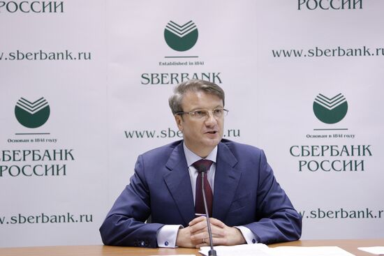 Annual meeting of Sberbank shareholders