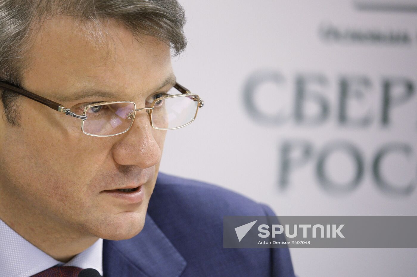 Annual meeting of Sberbank shareholders