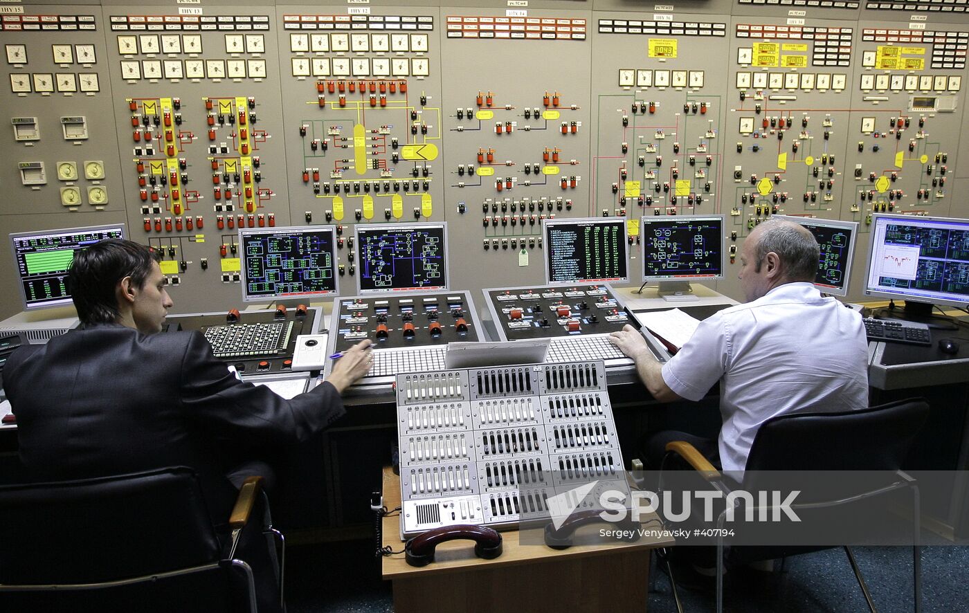 Volgodonsk Nuclear Power Station