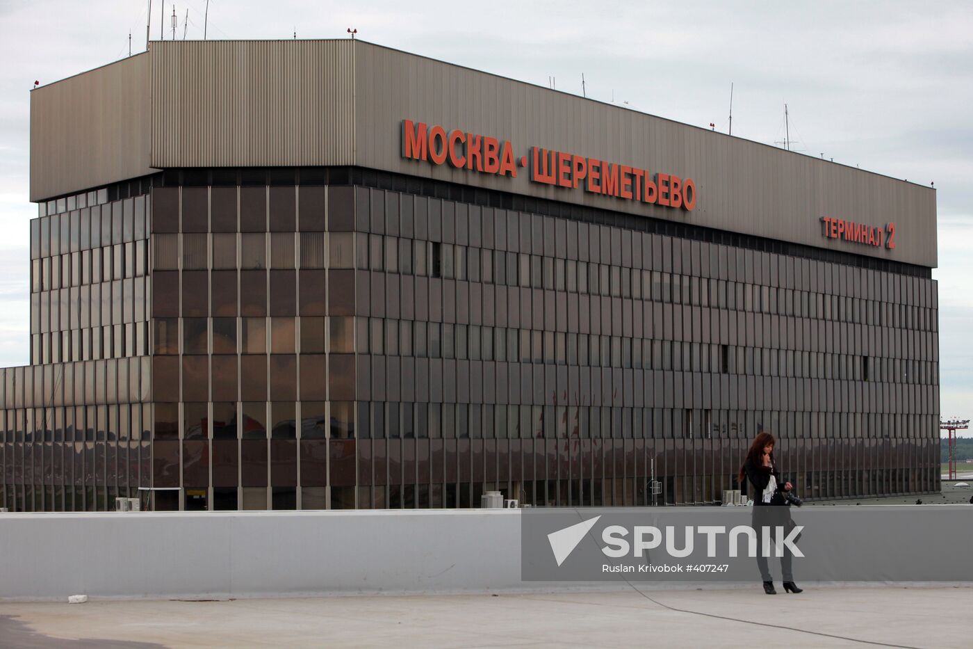 Moscow's Sheremetyevo airport