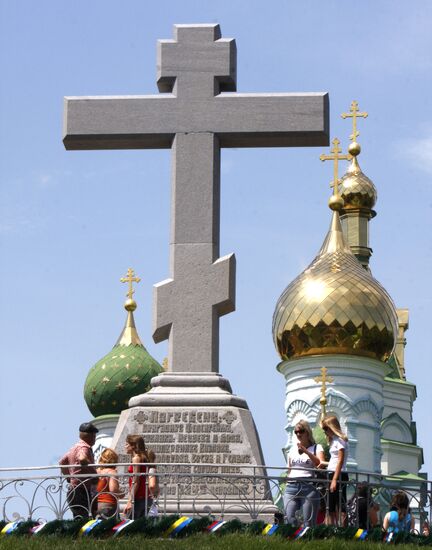 Poltava 2009 festival in Poltava Region in Ukraine