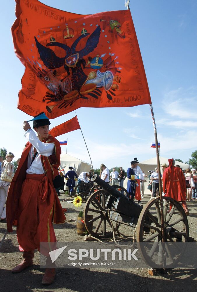 Poltava 2009 festival in Poltava Region in Ukraine