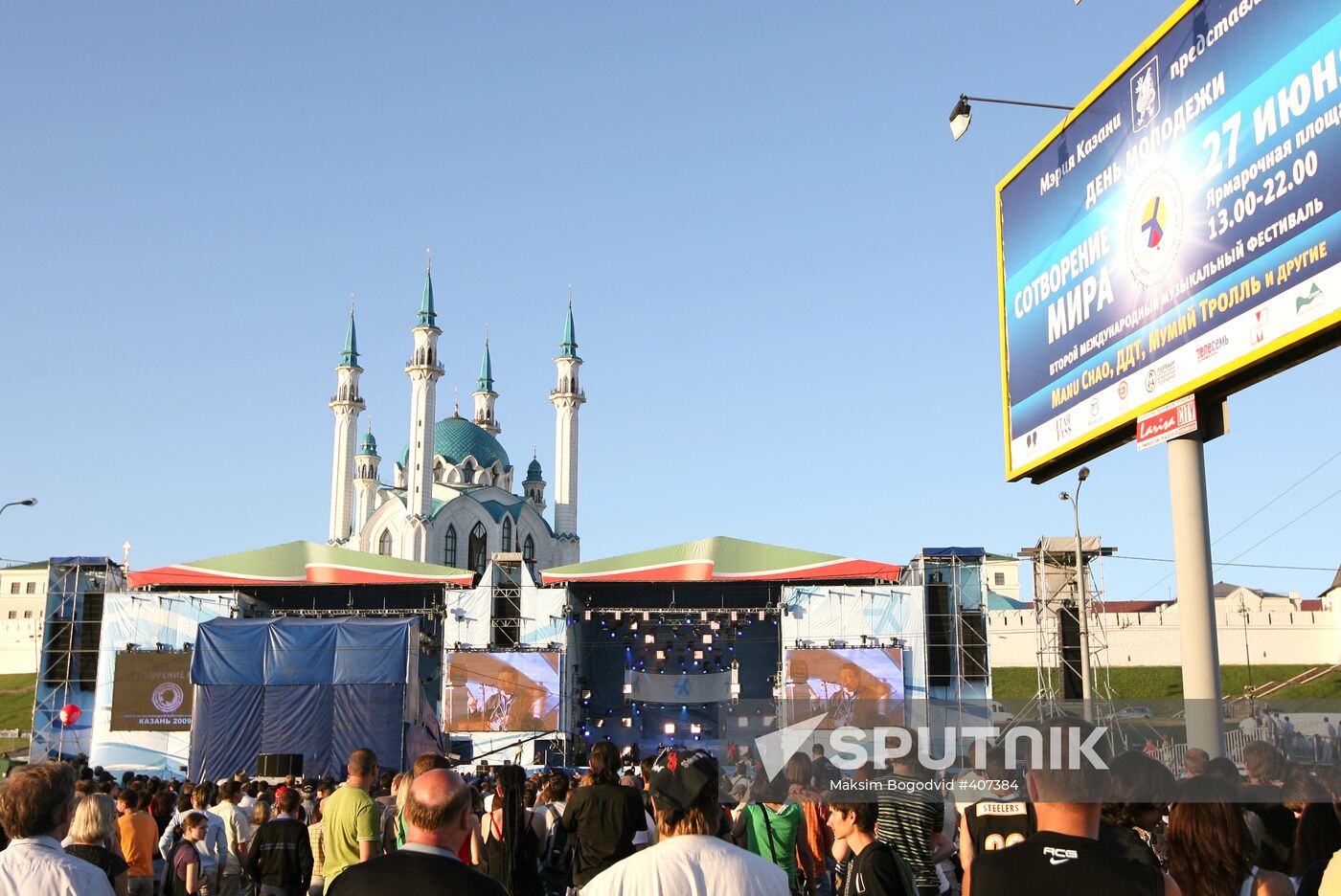 The Creation of Peace music festival in Kazan