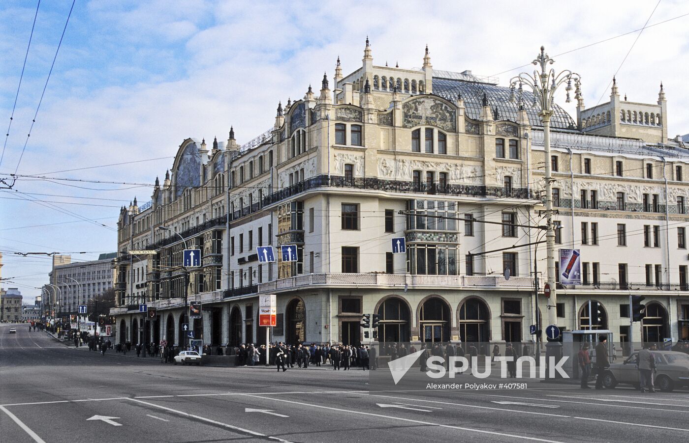 Metropol hotel in Moscow
