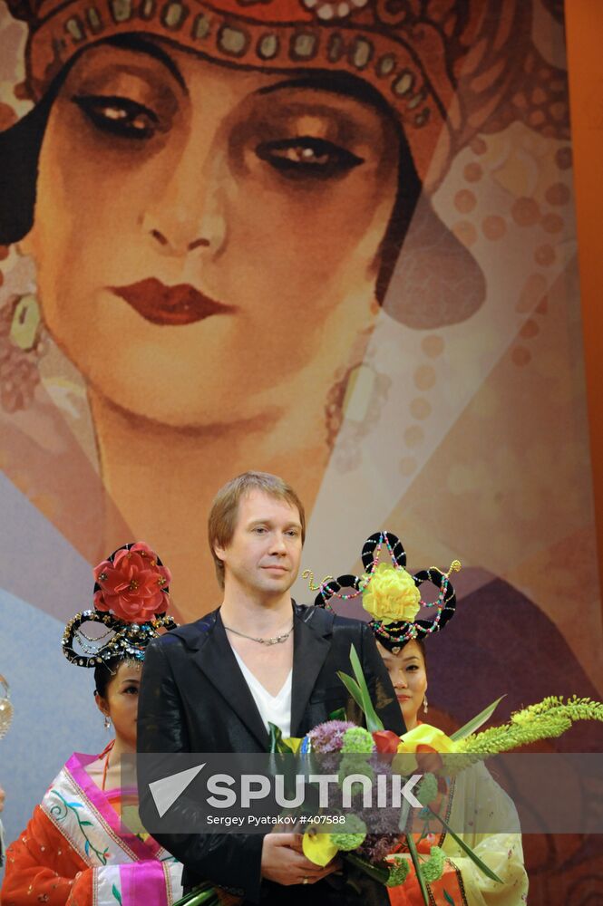 Crystal Turandot Awards ceremony