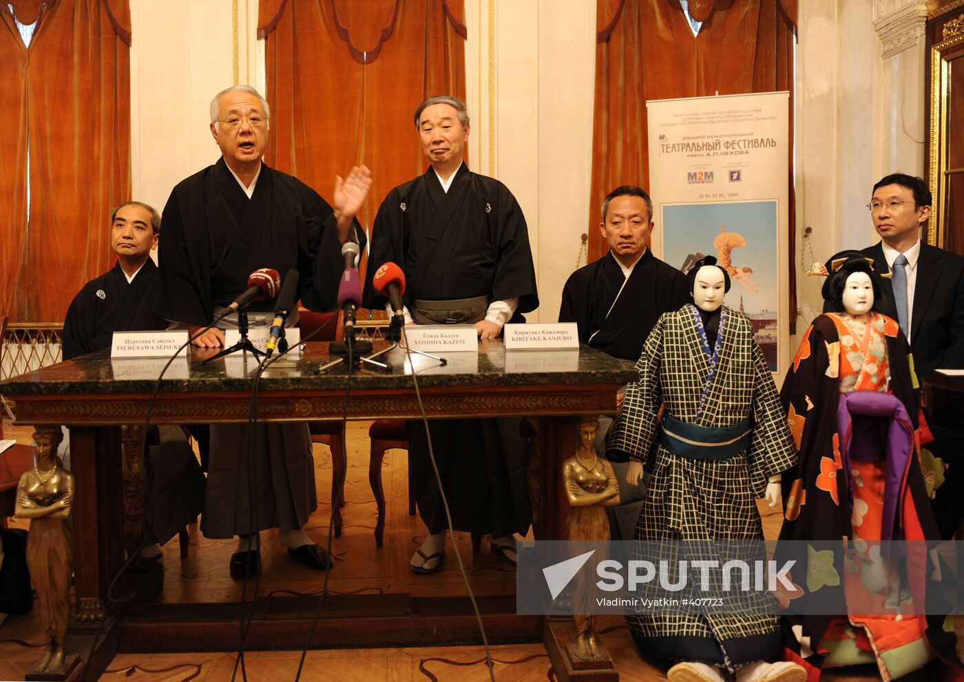 "The Love Suicide at Sonezaki", Chekhov Festival