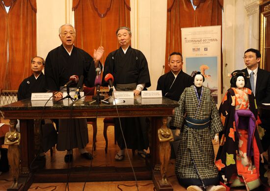 "The Love Suicide at Sonezaki", Chekhov Festival