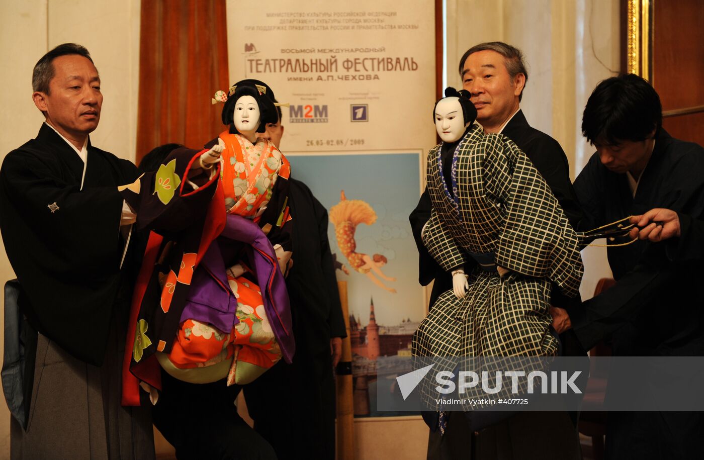 "The Love Suicide at Sonezaki", Chekhov Festival