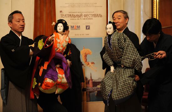 "The Love Suicide at Sonezaki", Chekhov Festival