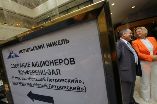 Annual meeting of Norilsk Nickel shareholders