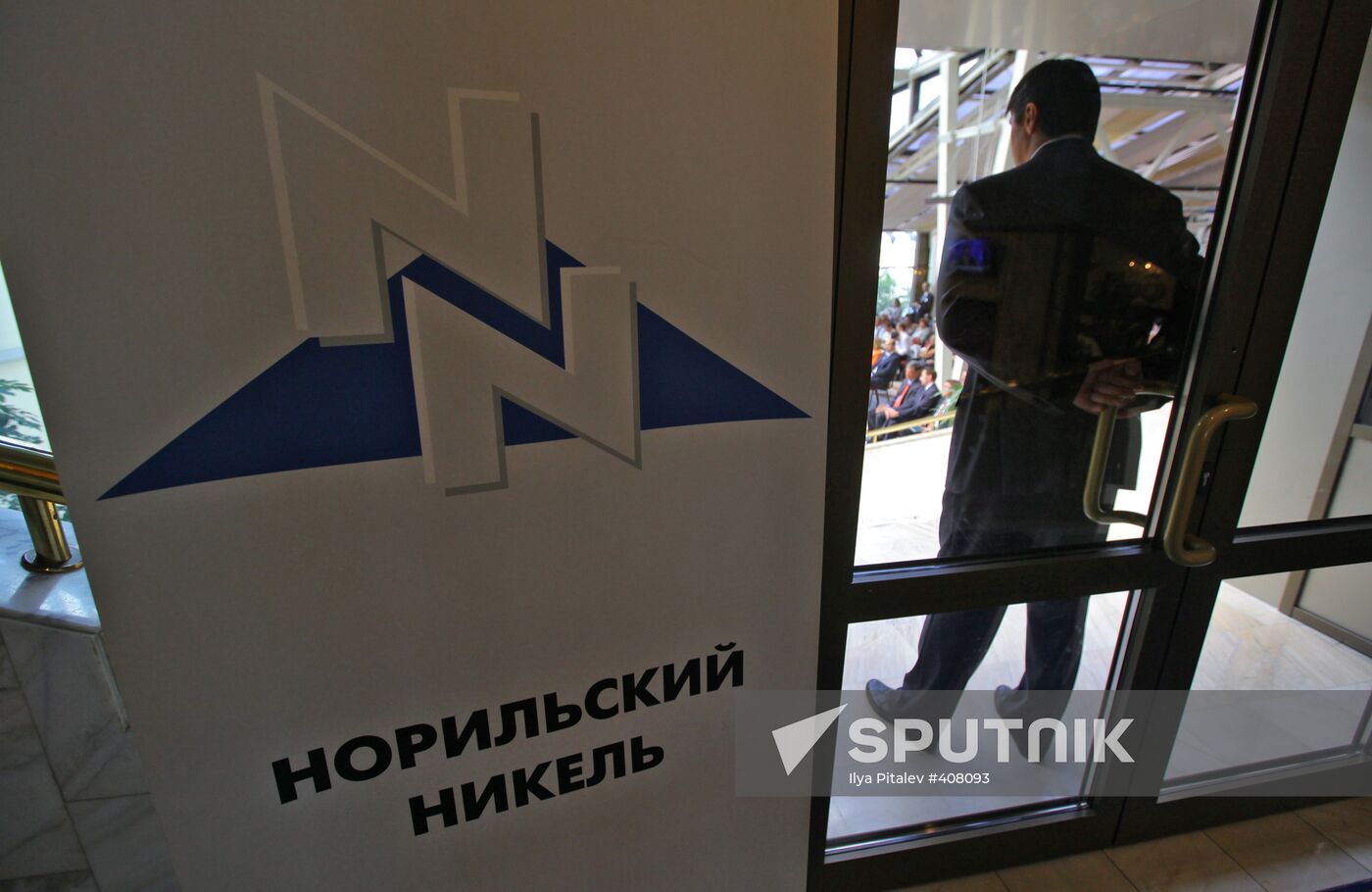 Annual meeting of Norilsk Nickel shareholders