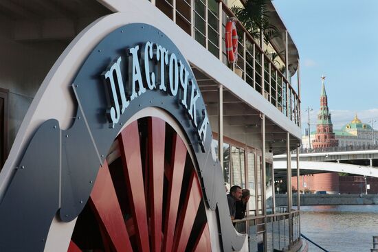 Kumir Awards ceremony