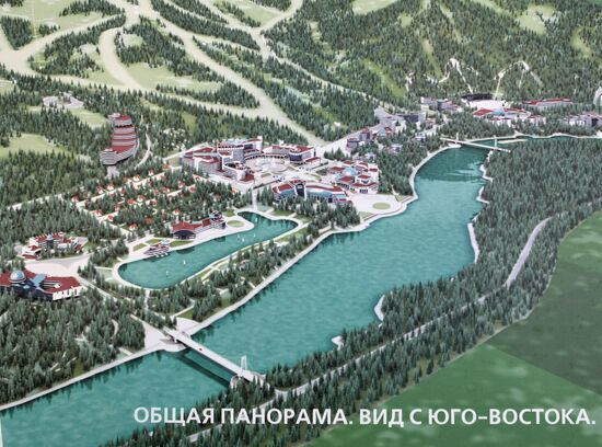 The Biryuzovaya Katun special economic zone