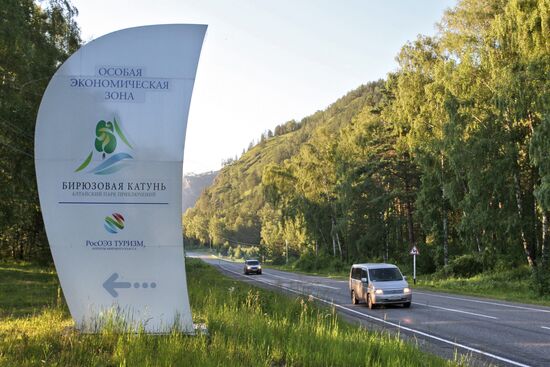 The Biryuzovaya Katun special economic zone