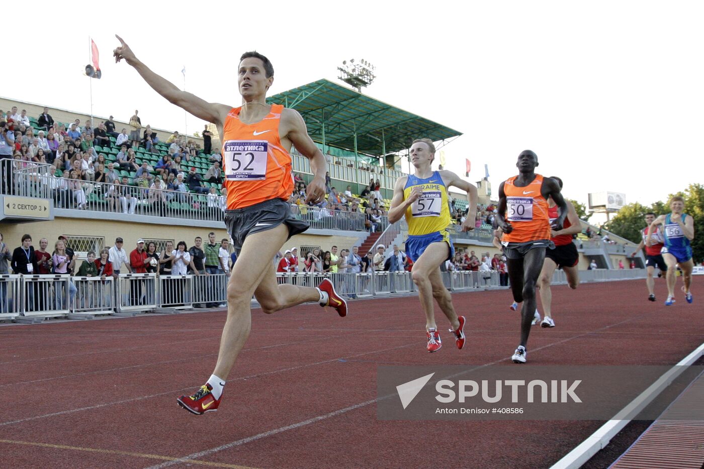 Moscow Open 09 international track and field event