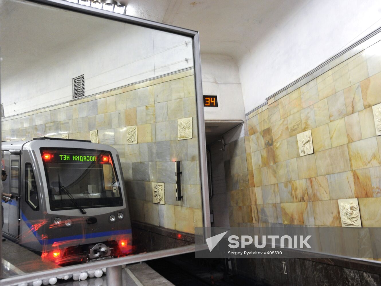 Upgraded Metro train Rusich goes into service
