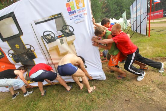 National Youth Educational Forum Seliger-2009