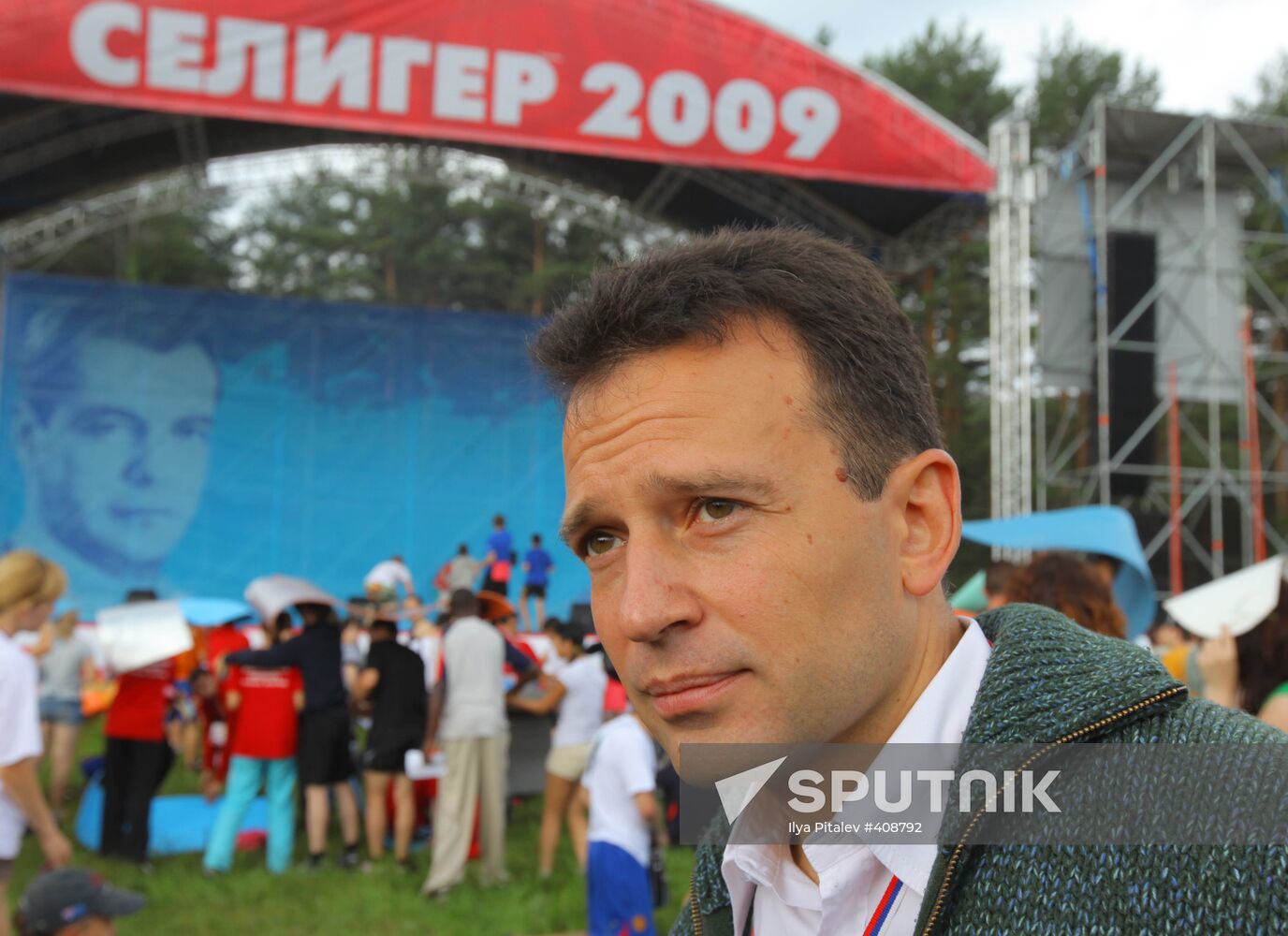 National youth educational forum Seliger-2009