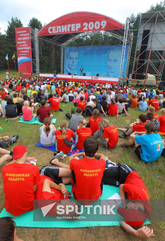 National Youth Educational Forum Seliger-2009