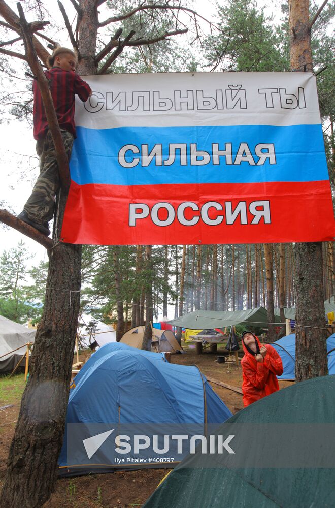National Youth Educational Forum Seliger-2009